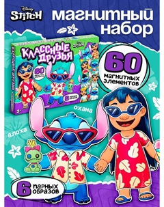 Магнитный набор Nobrand