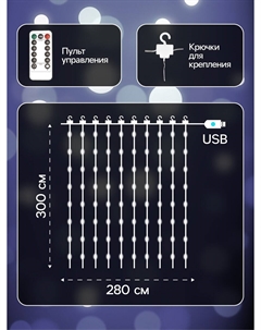 Гирлянда Luazon lighting