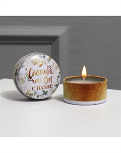 Ароматическая свеча в банке Сима-ленд