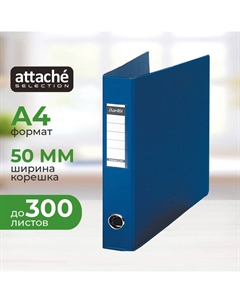 Папка на 4-х кольцах Bantex () коллекция Strong A4 50 мм синяя до 300 листов Attache selection