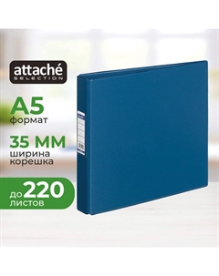 Папка на 2-х кольцах Bantex () А5 35 мм горизонтальная синяя до 220 листов Attache selection
