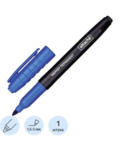 Маркер перманентный синий (толщина линии 1,5-3 мм) круглый наконечник Attache