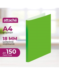 Папка на 2-х кольцах Neon А4 18 мм салатовая до 150 листов (пластик 0.5 мм) Attache