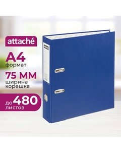 Папка-регистратор 75 мм темно-синяя/синяя бумвинил/бумага с защитным уголком Attache
