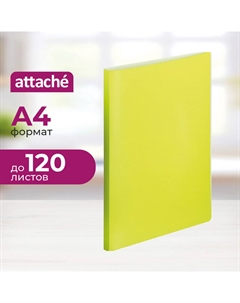 Скоросшиватель пластиковый Neon А4 желтый до 120 листов (толщина обложки 0.5 мм) Attache