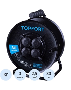 Удлинитель на катушке силовой КГ 3x2.5 кв.мм. 30 м 16 А с заземлением 4 розетки (1959692) Topfort