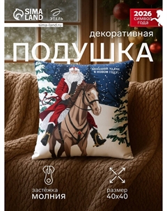 Подушка Этель