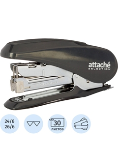 Степлер MSGY2430 до 30 листов серый энергосберегающий Attache selection