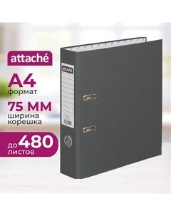 Папка-регистратор 75 мм темно-серая бумвинил/бумага с защитным уголком Attache