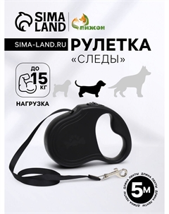 Рулетка Пижон