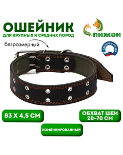 Ошейник комбинированный кожа/брезент, безразмерный, 83×4.5 см, ош 20-70 см, черный Пижон