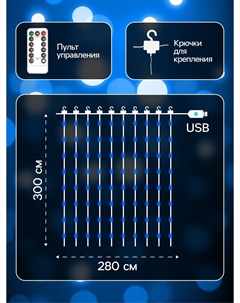 Гирлянда Luazon lighting