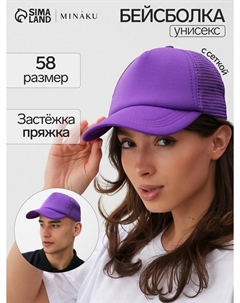 Бейсболка Minaku