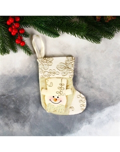 Носок для подарков Зимнее волшебство