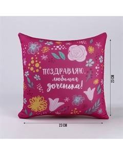 Подушка декоративная Mni mnu