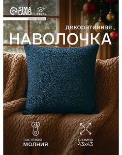 Чехол Этель