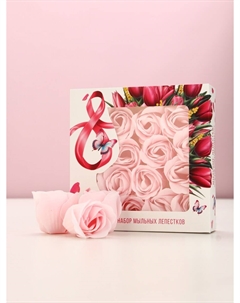 Мыло твердое лепестковое Чистое счастье