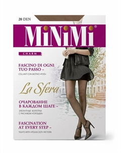 Колготки в горошек, 20 den Minimi