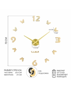 Часы настенные интерьерные большие, 3d Nobrand
