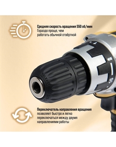 Шуруповерт тундра, патрон бз до 10 мм, подсветка, li-ion 1300 mah=16v, 550 об/мин, 24 н*м Tundra