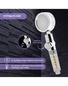 Лейка для душа z4069, микроточки, кнопка Zein