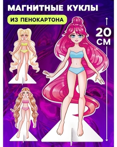 Магнитная игра Happy valley