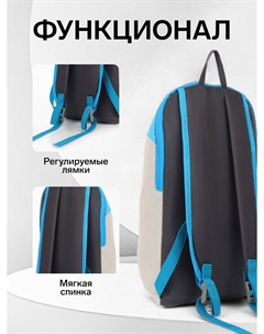 Рюкзак спортивный, на молнии, с карманом, размер 20×11×39 см, бежевый/голубой Textura