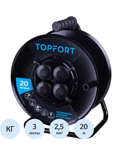 Удлинитель на катушке силовой КГ 3x2.5 кв.мм. 20 м 16 А с заземлением 4 розетки (1959691) Topfort