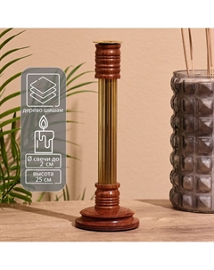 Подсвечник Nobrand