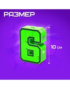 Робот Автоботы