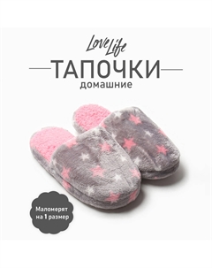 Тапочки Lovelife