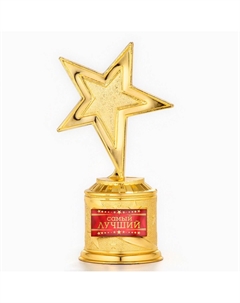 Кубок Сима-ленд