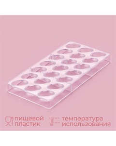 Форма для конфет и шоколада Konfinetta