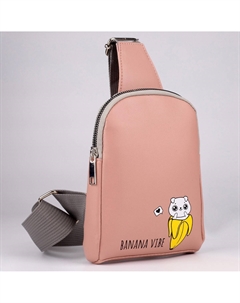 Сумка детская для девочки через плечо Nazamok kids