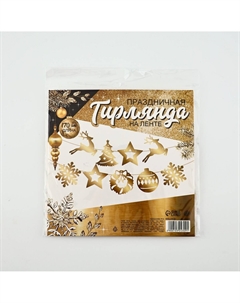 Гирлянда на ленте Страна карнавалия