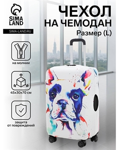 Чехол на чемодан на колесах, 28 Nobrand