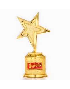 Кубок Сима-ленд