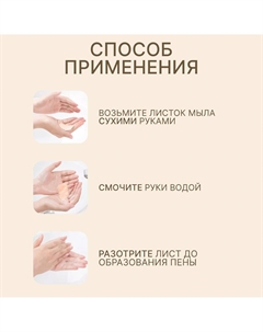 Мыло листовое, в пластиковом футляре, рулон 120 см, цвет молочный Onlitop