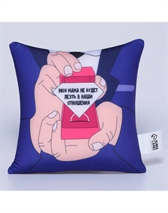 Подушка декоративная Mni mnu