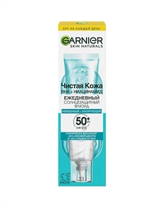 Ежедневный матирующий солнцезащитный флюид "Чистая Кожа" Skin Naturals 40 Garnier