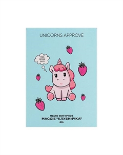 Мыло фигурное MAGGIE "КЛУБНИЧКА" Unicorns approve