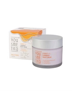 Крем ночной осветляющий с морковью и витамином С Brightning Night Cream With Carrots and Vitamin C 50 Yousmetica