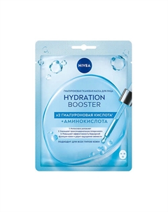 Гиалуроновая тканевая маска для лица Hydration Booster 1 Nivea