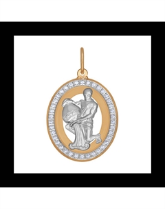 Подвеска знак зодиака из комбинированного золота с фианитами Sokolov