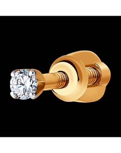 Серьга из золота с бриллиантом выращенным Sokolov