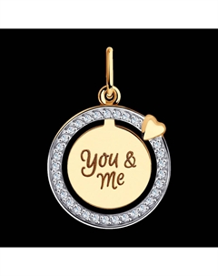 Подвеска из золота с гравировкой с фианитами Sokolov