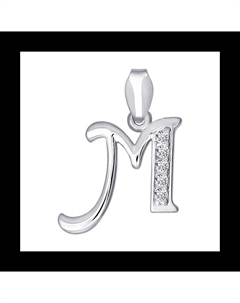 Подвеска из серебра с фианитами Sokolov