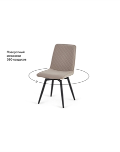 Стул поворотный Concept Hoff