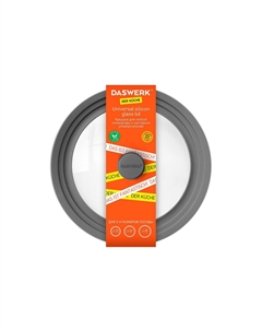 Крышка универсальная Kuche Hoff