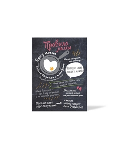 Канвас Idea Hoff